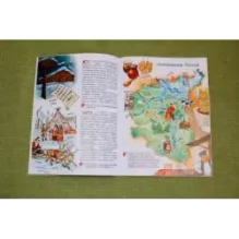 Народы России