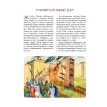 Семь чудес света и другие диковины