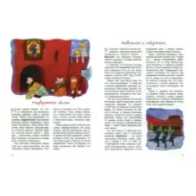 Красная площадь