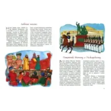 Красная площадь