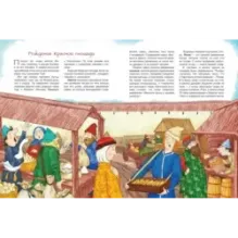 Красная площадь