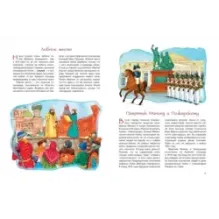 Красная площадь