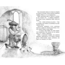 Светлячок - небесный единорог