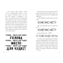 Меня зовут Мина