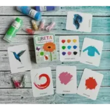 Цвета. Первые карточки