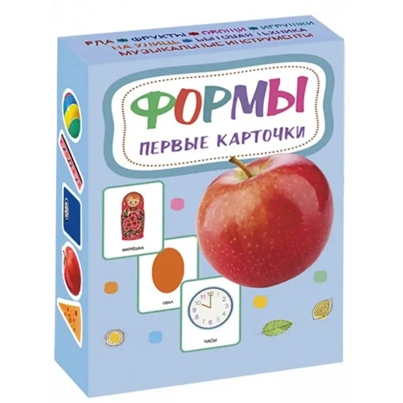 Формы. Первые карточки Формы. Первые карточки