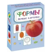 Формы. Первые карточки