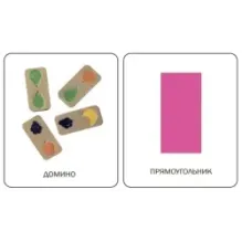 Формы. Первые карточки