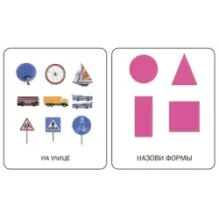 Формы. Первые карточки