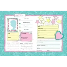 Дневничок с секретами