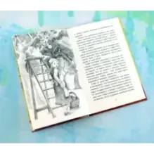 Тучка - грозовой дракончик