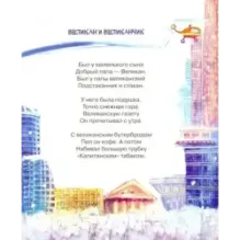 Все наоборот!