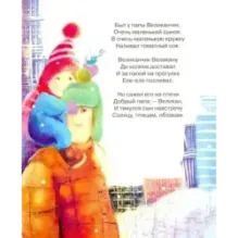 Все наоборот!