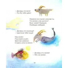 Все наоборот!