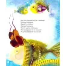 Все наоборот!