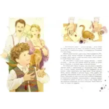 Рикки-Тикки-Тави