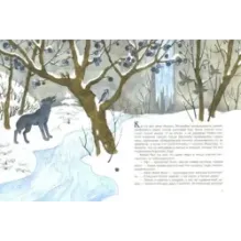 Мальчик-звезда