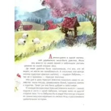 Красная Шапочка