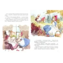 Красная Шапочка