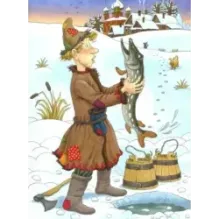 По щучьему веленью