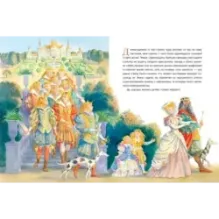 Дикие лебеди