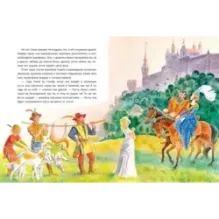 Дикие лебеди