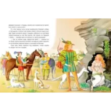 Дикие лебеди