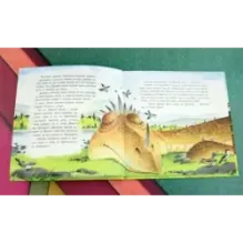 Не будите спящего дракона!