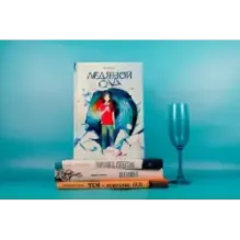 Ледяной сад