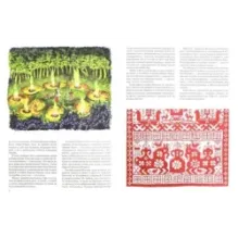 Древняя Русь. Век больших перемен