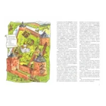 Русские крепости