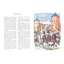 Русские крепости