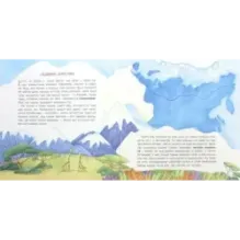 Как устроена Земля