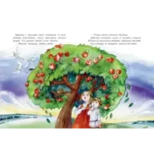 Гуси-лебеди