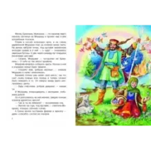 О двенадцати месяцах