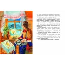 О двенадцати месяцах