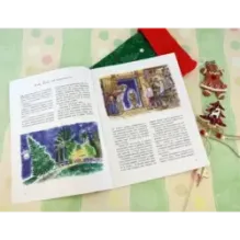 История Новогодней ёлки