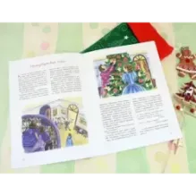 История Новогодней ёлки