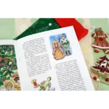 История Новогодней ёлки