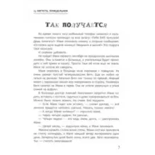 Мама, это шноркели!