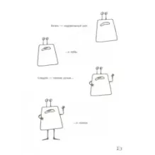 Мама, это шноркели!