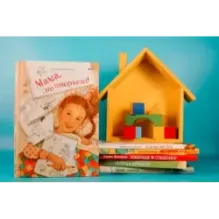 Мама, это шноркели!