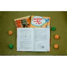 Мама, это шноркели!