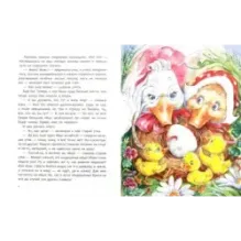 Гадкий утенок