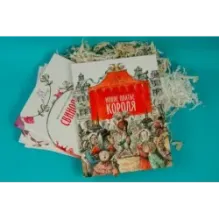 Новое платье короля