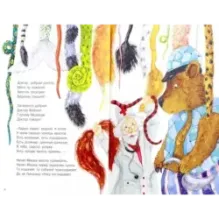 Взял барашек карандашик