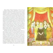 Балетные туфельки