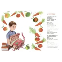 Да здравствует Туфляндия!