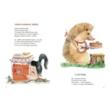 Да здравствует Туфляндия!