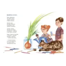 Да здравствует Туфляндия!